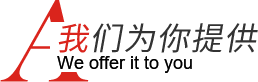 一站式装建服务，省时省力更省心，售后更贴心