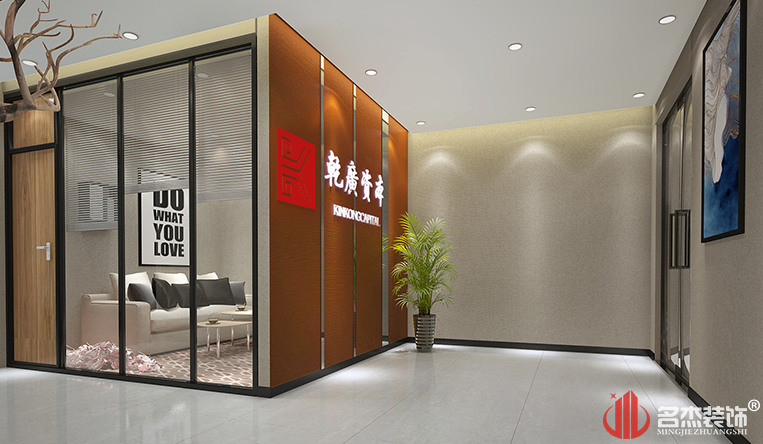 前台装建设计