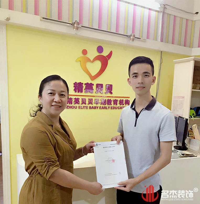 中国·4688美高梅集团(股份)有限公司-官方网站
