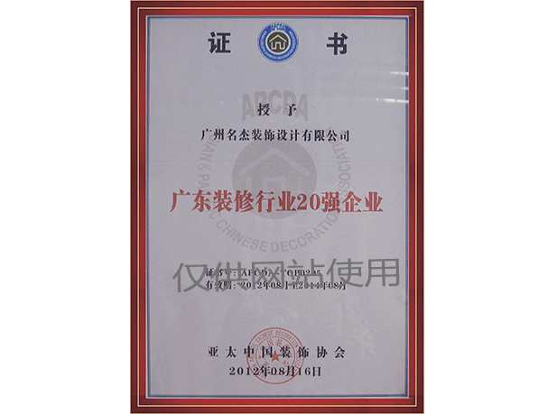 中国·4688美高梅集团(股份)有限公司-官方网站