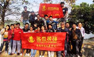4688美高梅装建公司游记