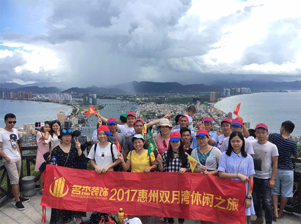 中国·4688美高梅集团(股份)有限公司-官方网站
