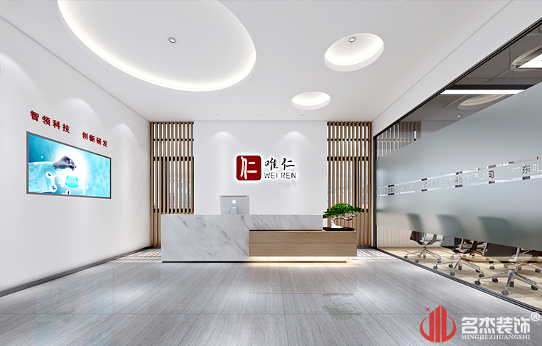 前台装建设计