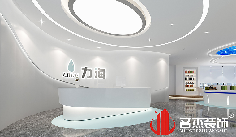 前台装建设计