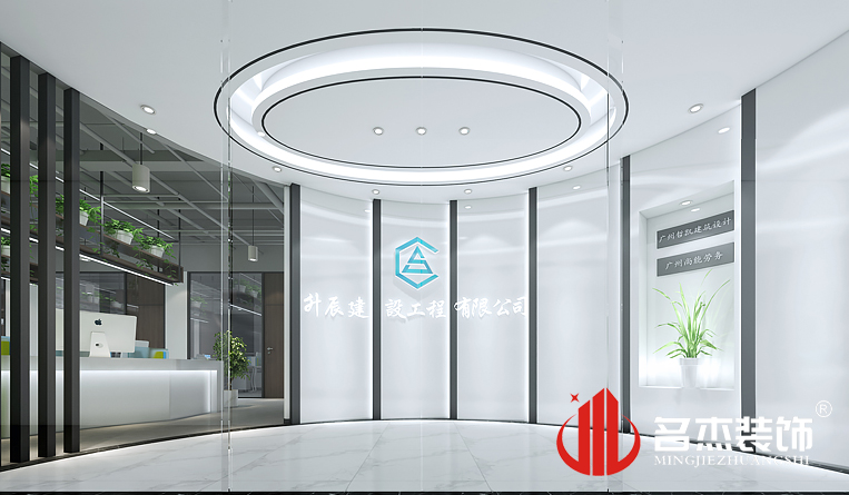 前台装建设计