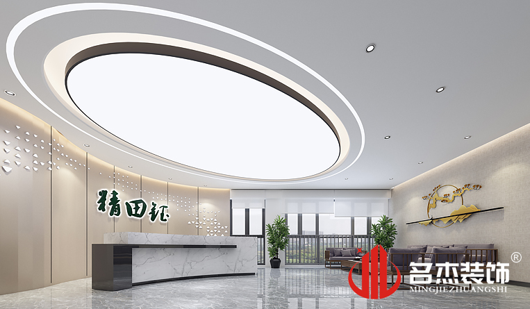 前台装建设计