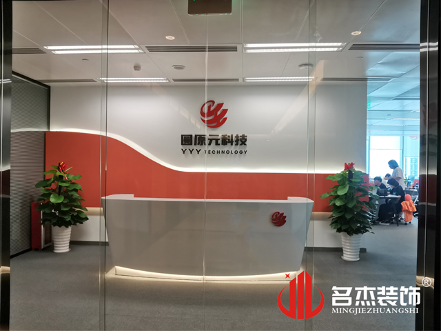 20210716154444_612 广州装建设计公司