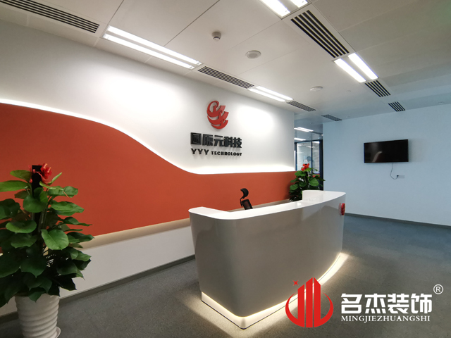 20210716154511_599 办公室装建设计