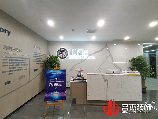 20211013170724_623 广州装建设计公司