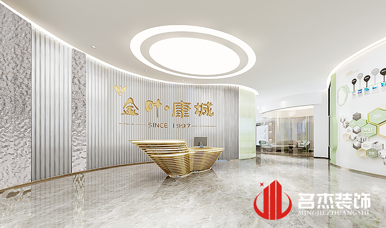 前台装建设计