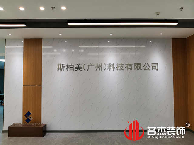 20211216154526_652 广州装建设计公司