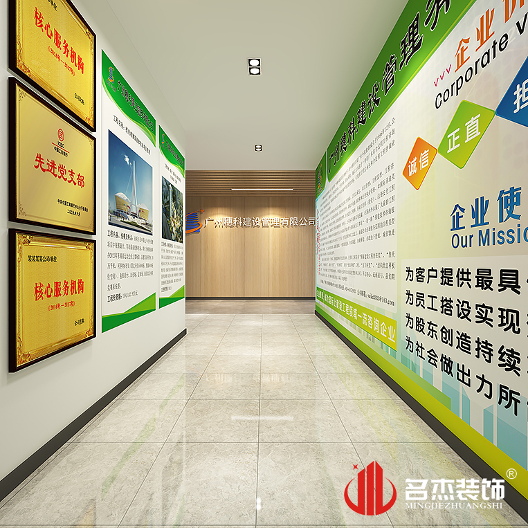 中国·4688美高梅集团(股份)有限公司-官方网站