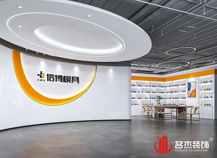 中国·4688美高梅集团(股份)有限公司-官方网站