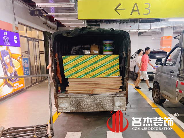 广州4688美高梅装璜设计公司图册