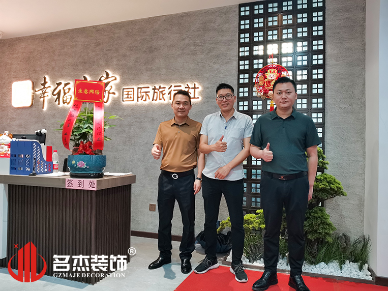 广州4688美高梅装璜设计公司图册