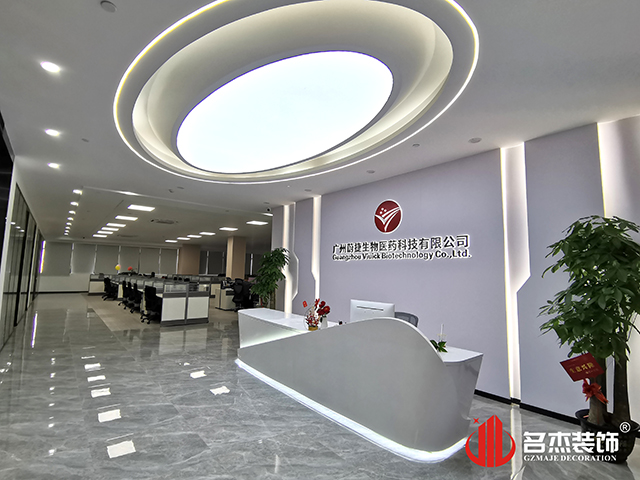 广州4688美高梅装璜设计公司图册