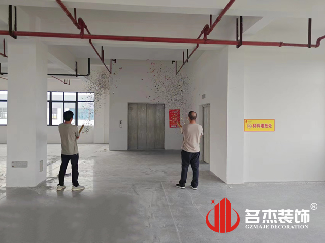 广州4688美高梅装璜设计公司图册