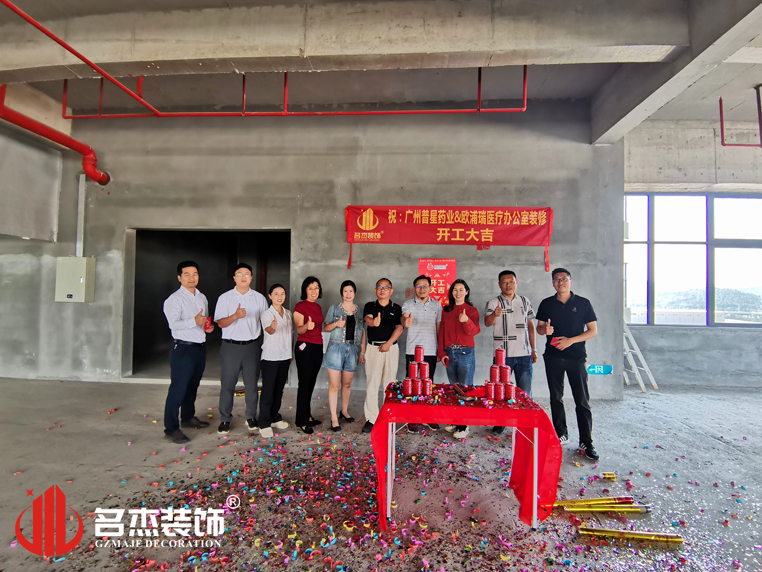 广州4688美高梅装璜设计公司图册