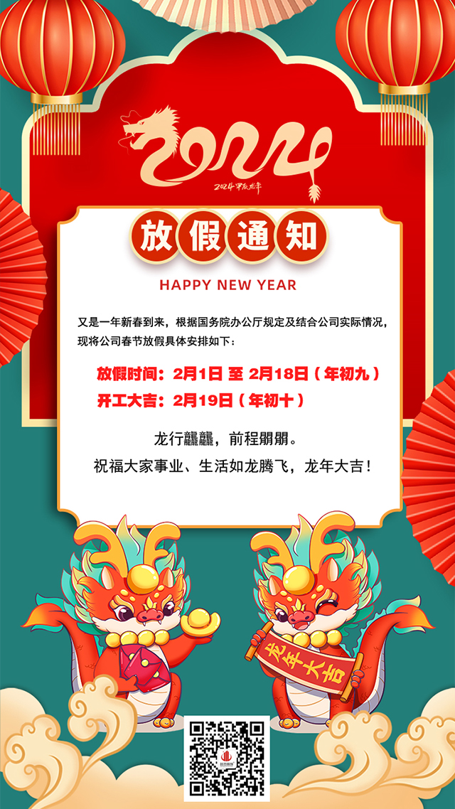 广州4688美高梅装璜设计公司图册
