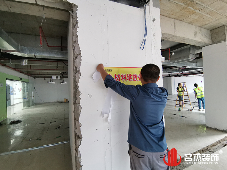 广州4688美高梅装璜设计公司图册