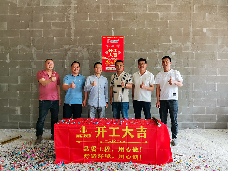 广州4688美高梅装璜设计公司图册
