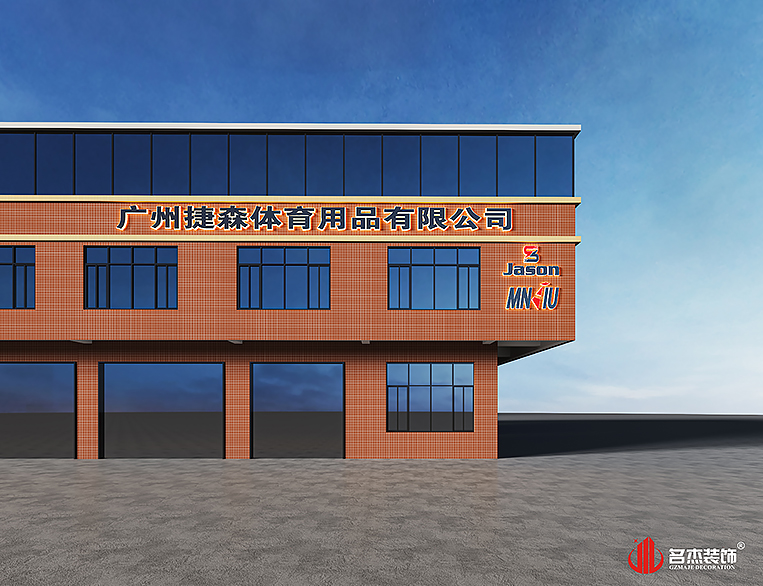 中国·4688美高梅集团(股份)有限公司-官方网站