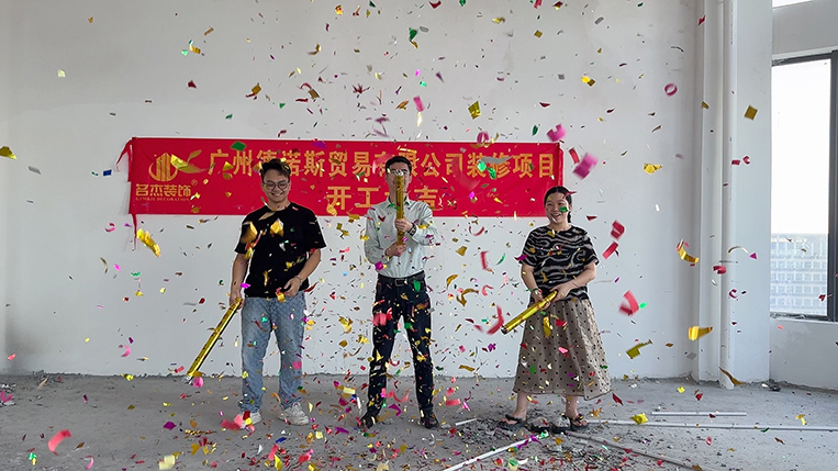 广州4688美高梅装璜设计公司图册
