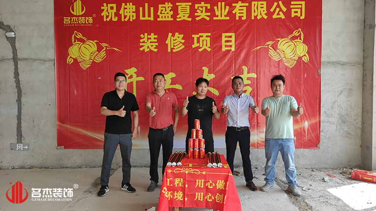 广州4688美高梅装璜设计公司图册