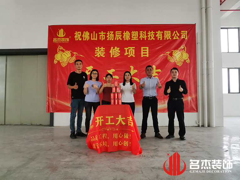 广州4688美高梅装璜设计公司图册