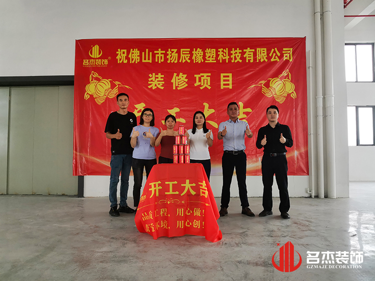 广州4688美高梅装璜设计公司图册