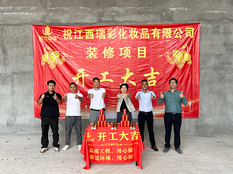 广州4688美高梅装璜设计公司图册
