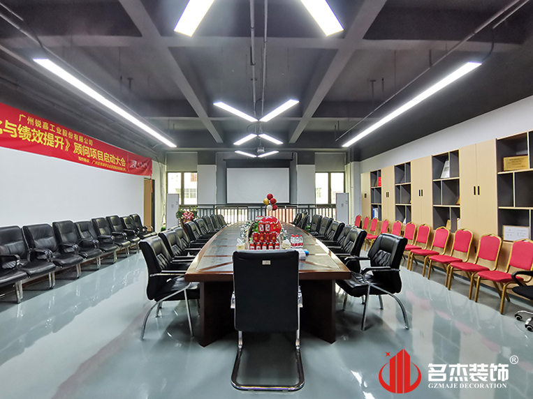 广州4688美高梅装璜设计公司图册