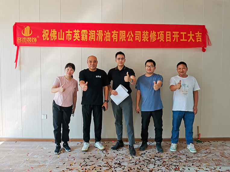 广州4688美高梅装璜设计公司图册