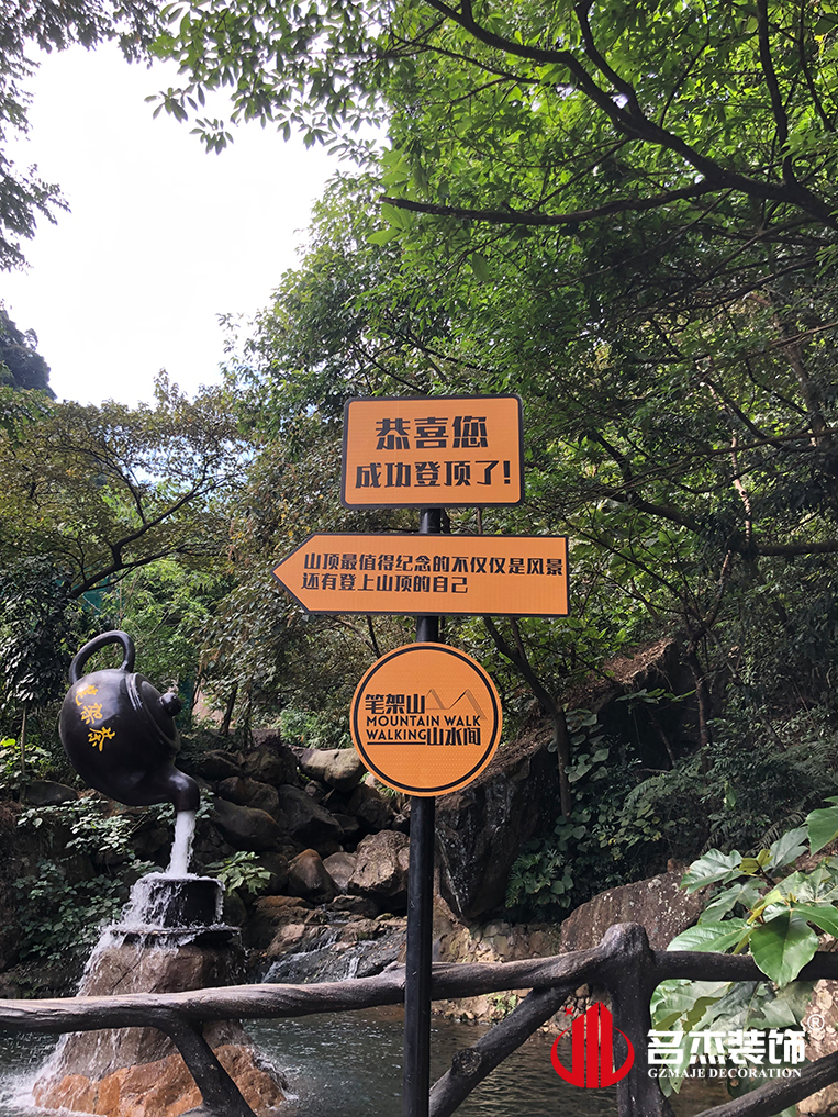 广州4688美高梅装璜设计公司图册