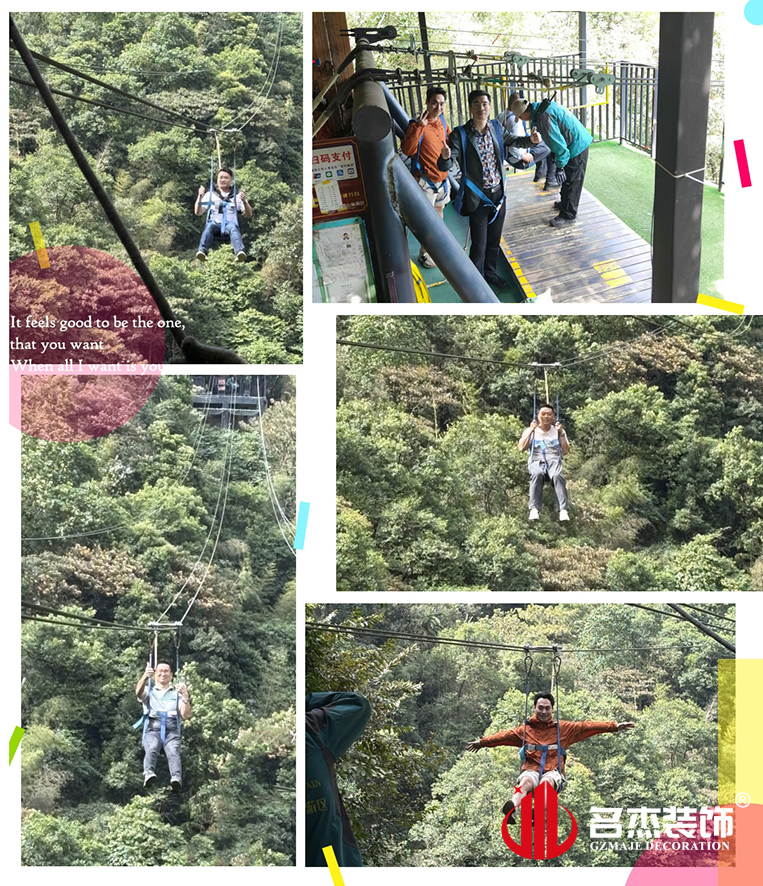 4688美高梅装璜设计高空滑索