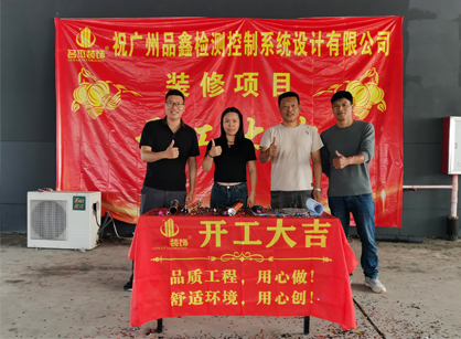 检测节造系统行业办公空间装建设计就来4688美高梅装璜