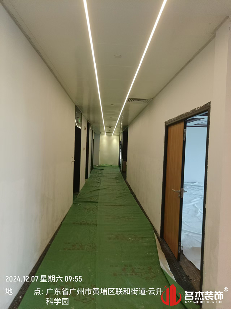 广州4688美高梅装璜设计公司图册