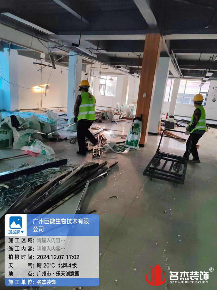 广州4688美高梅装璜设计公司图册