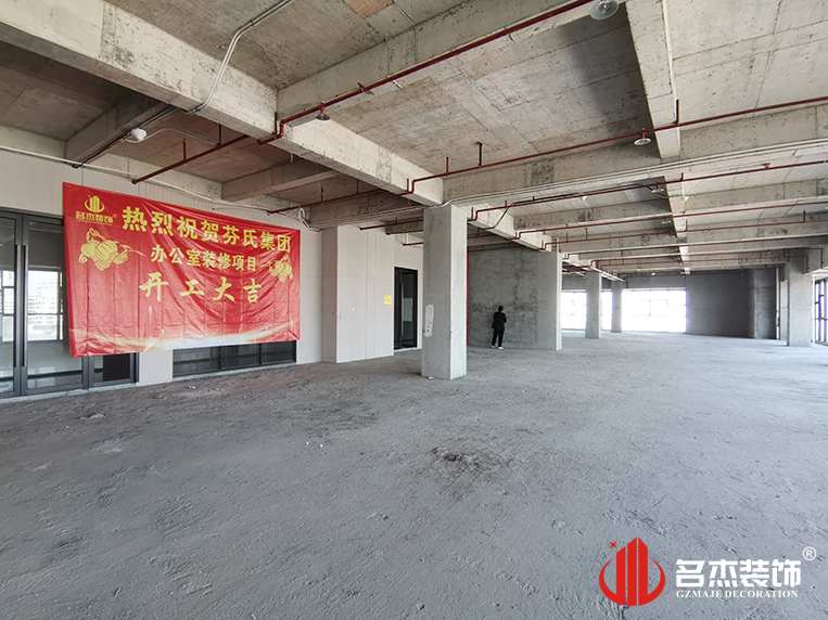 广州4688美高梅装璜设计公司图册
