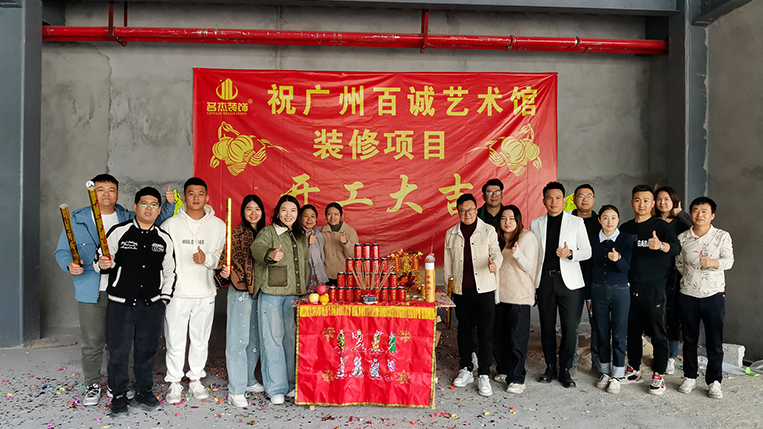 4688美高梅装璜客户见证