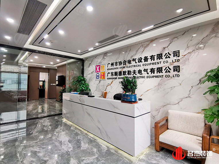 前台装建设计