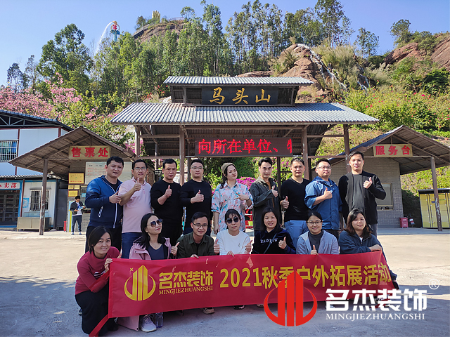 广州4688美高梅装璜设计公司图册