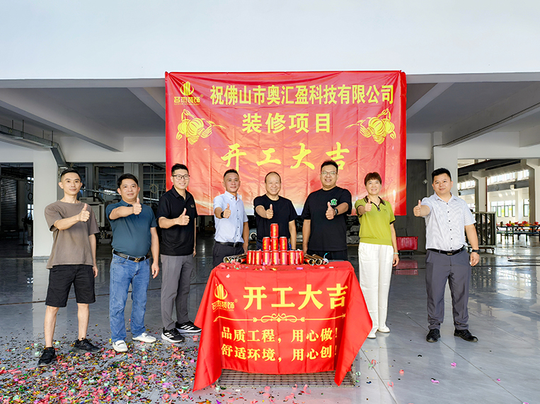 4688美高梅装璜客户见证