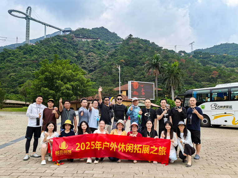 4688美高梅装璜游览游记