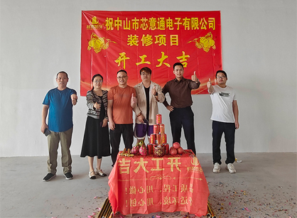 电子产品格业办公装建空间找4688美高梅装璜准没错