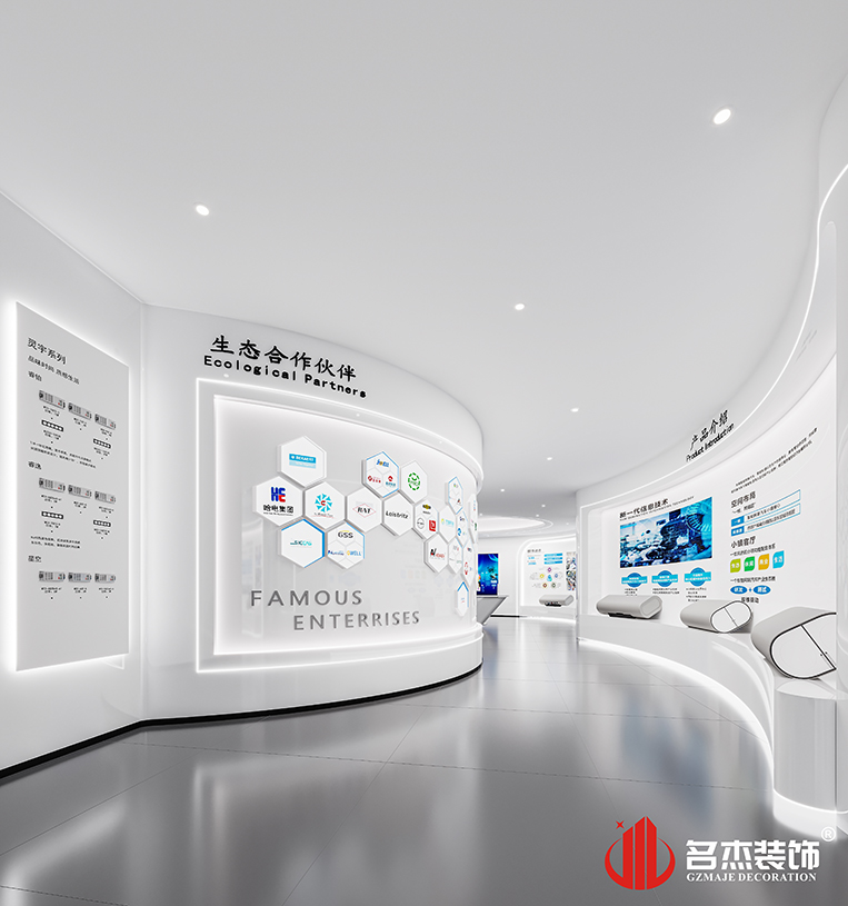 中国·4688美高梅集团(股份)有限公司-官方网站