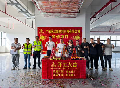 新资料科技行业办公装建空间找4688美高梅装璜设计