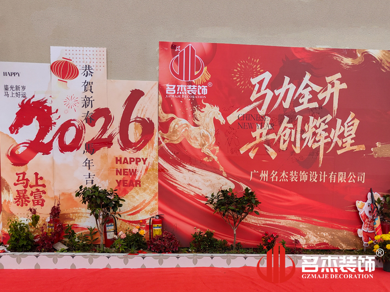 4688美高梅装璜署名墙