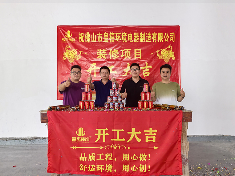 4688美高梅装璜客户见证