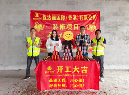 化妆品办公室装建找广州4688美高梅装璜就对了